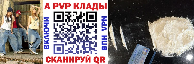 Купить наркотик аптеки Нововоронеж Cocaine  Меф  Гашиш  ссылка на мегу ONION  Экстази  Канабис  АМФЕТАМИН 