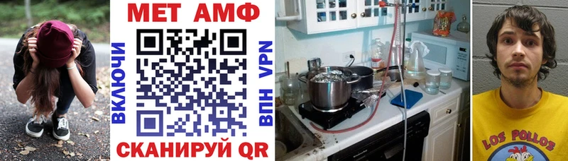 АМФЕТАМИН 97%  цены наркотик  Нововоронеж 