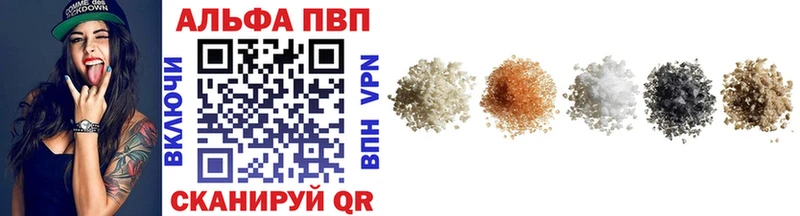 А ПВП VHQ  Нововоронеж 