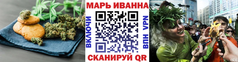 Еда ТГК марихуана  Нововоронеж 