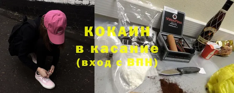 Cocaine 99%  Нововоронеж 