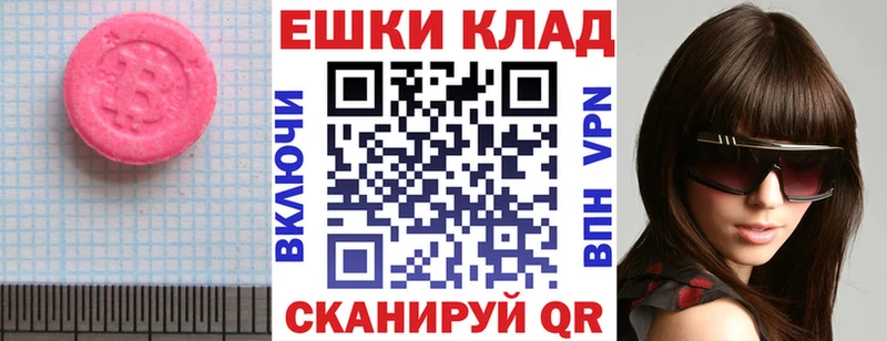 наркотики  Нововоронеж  Ecstasy 300 mg 