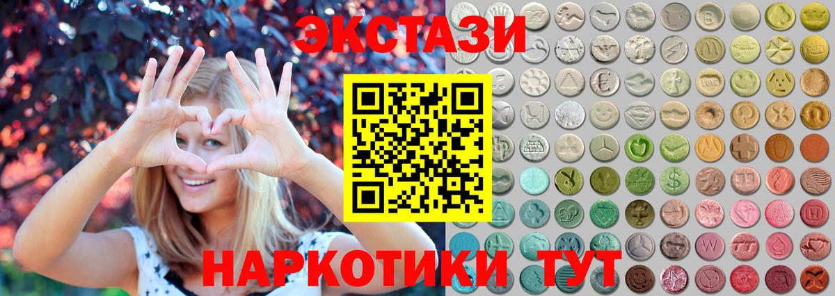 Нововоронеж  Ecstasy Дубай  Вход с VPN 