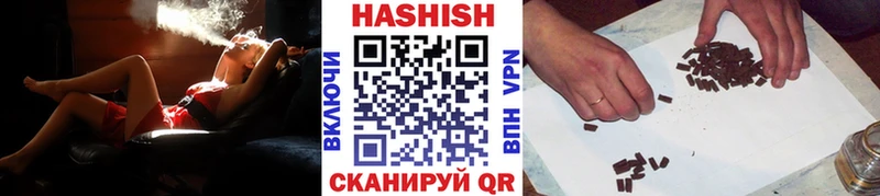 ГАШ гашик  Нововоронеж 