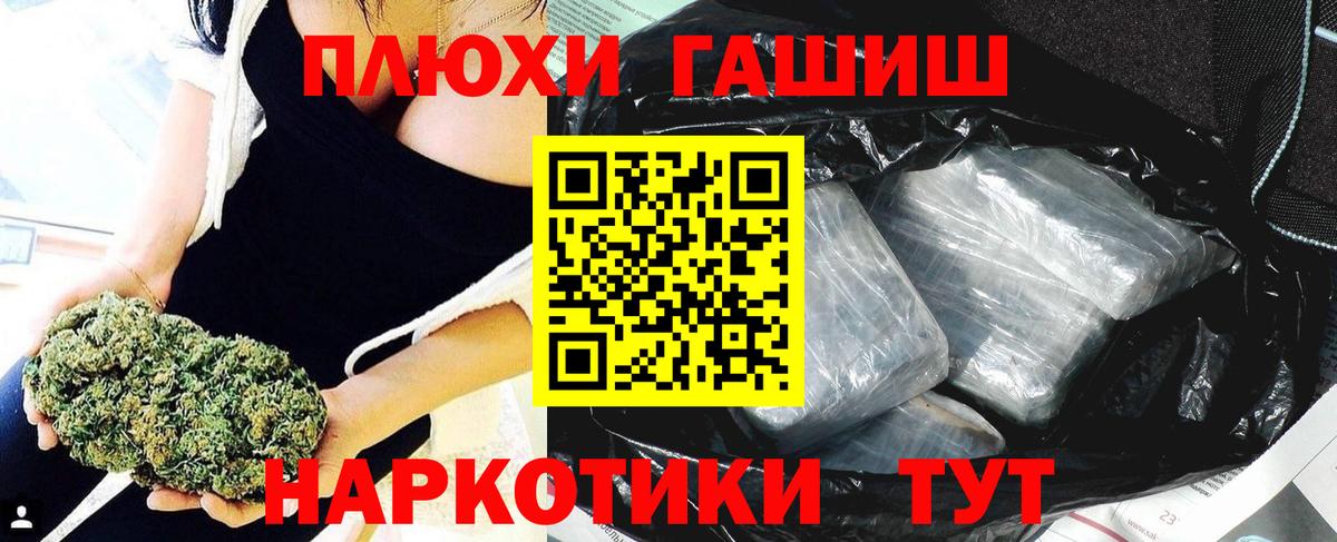 ГАШИШ hashish Нововоронеж