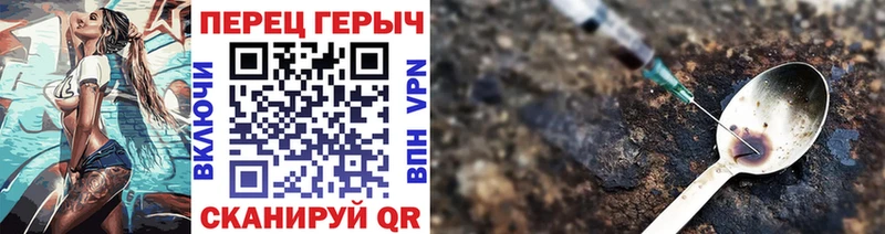 Героин белый  Нововоронеж 