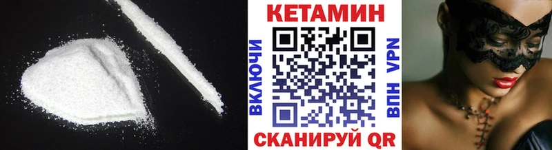 сколько стоит  MEGA ТОР  КЕТАМИН ketamine  Нововоронеж 