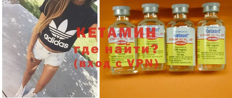 сколько стоит  Нововоронеж  Кетамин ketamine 