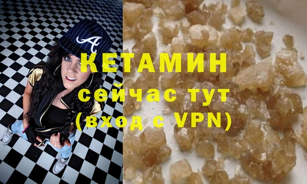 дистиллят марихуана Майский