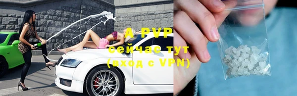прущая мука Магас
