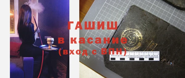 дистиллят марихуана Майский