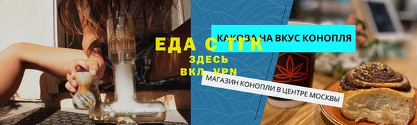 прущая мука Магас