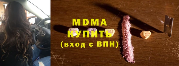 дистиллят марихуана Майский