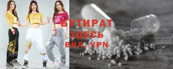 дистиллят марихуана Майский