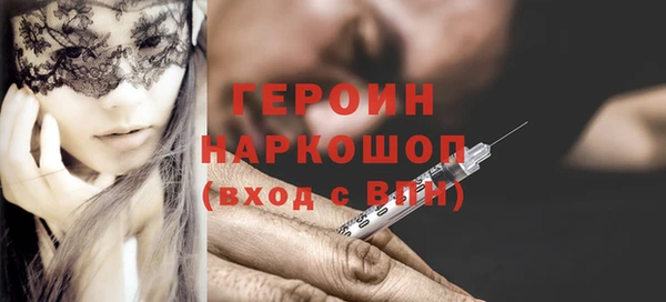 прущая мука Магас