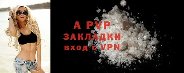 прущая мука Магас