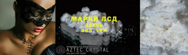 дистиллят марихуана Майский