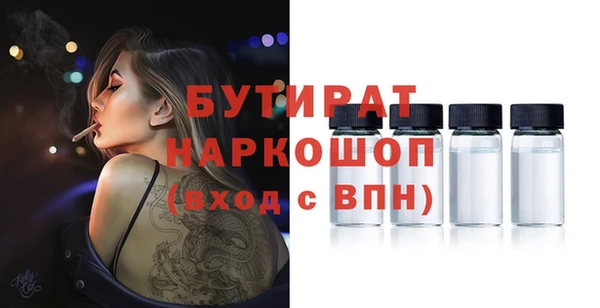 прущая мука Магас
