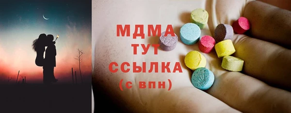 дистиллят марихуана Майский