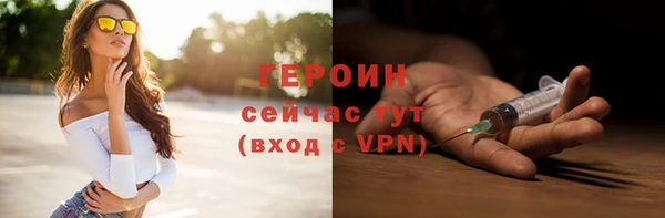 дистиллят марихуана Майский