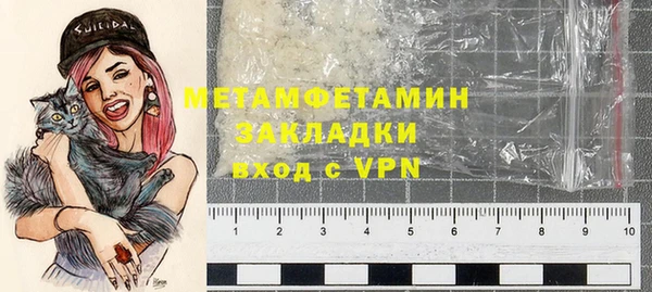 кокаин перу Мегион