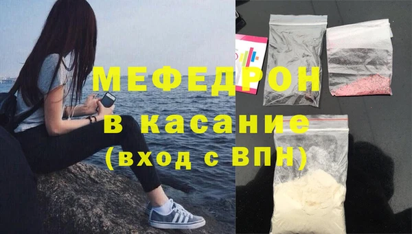 соль курить ск Лиски