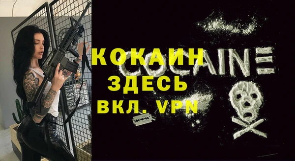 прущий лед Медногорск