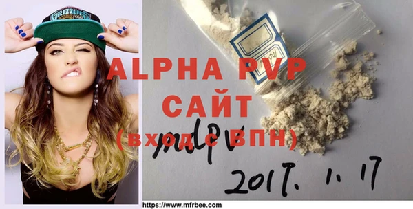 крисы Лихославль