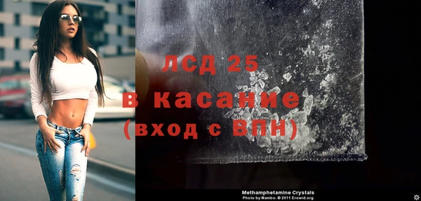 прущая мука Магас
