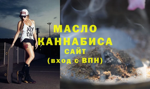 дистиллят марихуана Майский