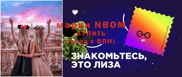 дистиллят марихуана Майский