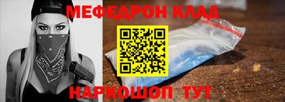 каннабис Бийск