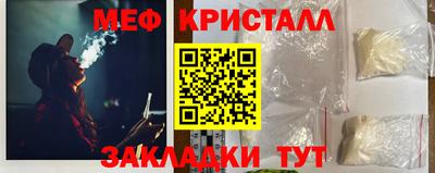 каннабис Бийск