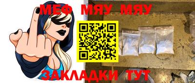 прущая мука Ипатово