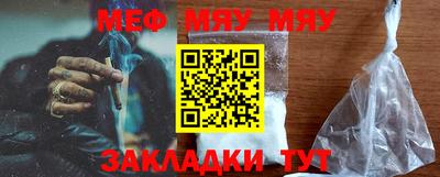 прущая мука Ипатово