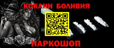 гашик Абакан