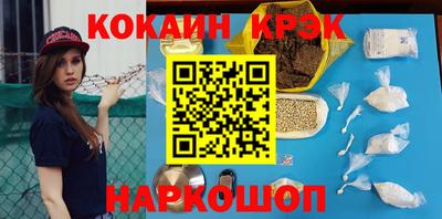 прущая мука Ипатово