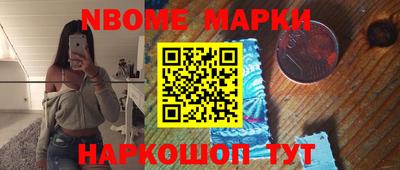 бутик Берёзовский