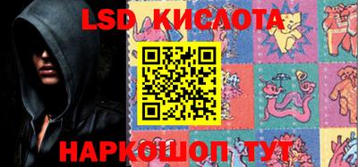 каннабис Бийск