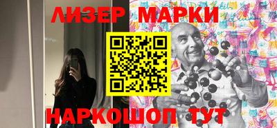 бутик Берёзовский