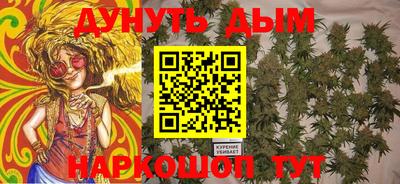 бутик Берёзовский