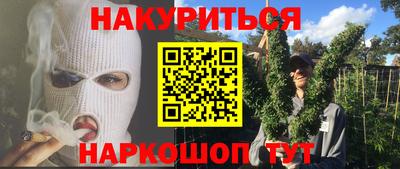 прущая мука Ипатово