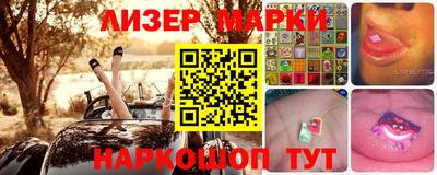 каннабис Бийск