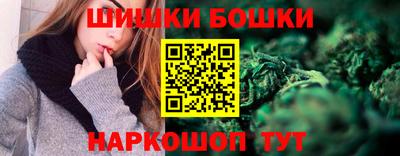 каннабис Бийск