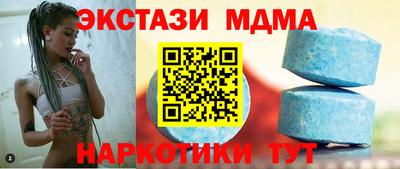 меф Ирбит