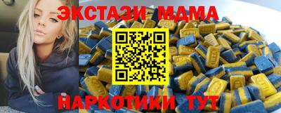 COCAINE Беслан