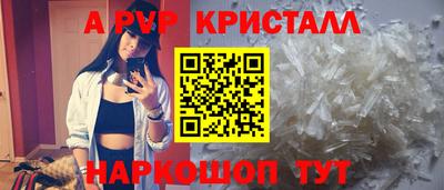 меф Ирбит