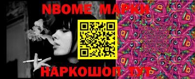 меф Ирбит