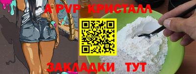 прущая мука Ипатово