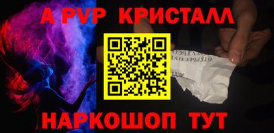 прущая мука Ипатово
